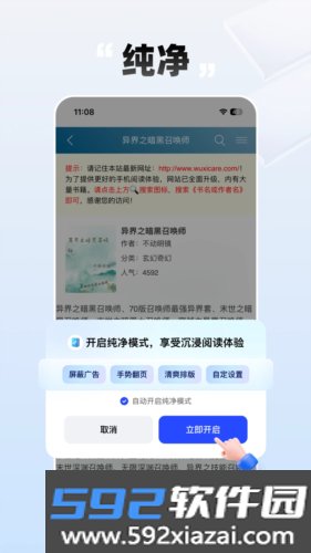 必访app官方版截图2