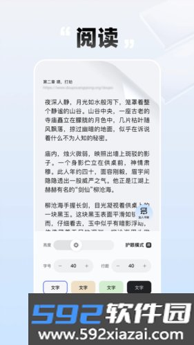必访app官方版截图3