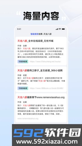 必访app官方版截图4
