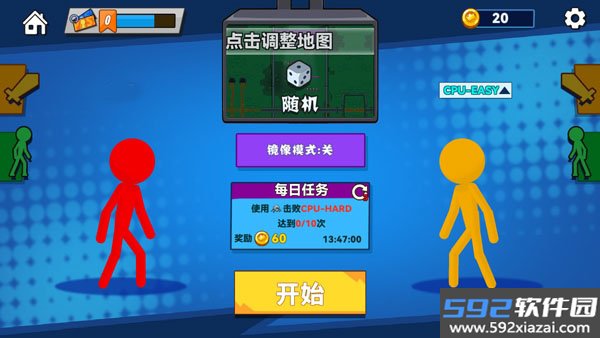 决斗火柴人2截图5