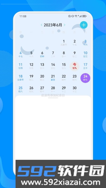 工作周报生成器app官方版截图1