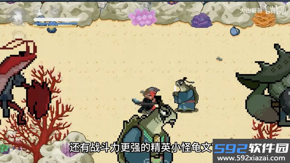黑神话悟空像素版龙宫篇截图3