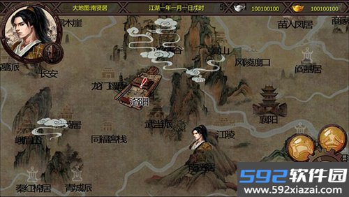 万千群侠世界最新版截图5