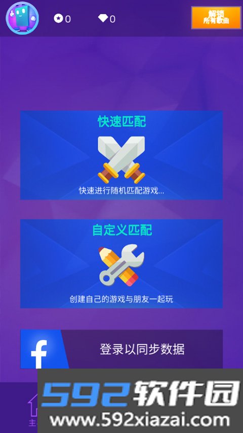 钢琴块3