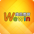 维恩教育安卓版