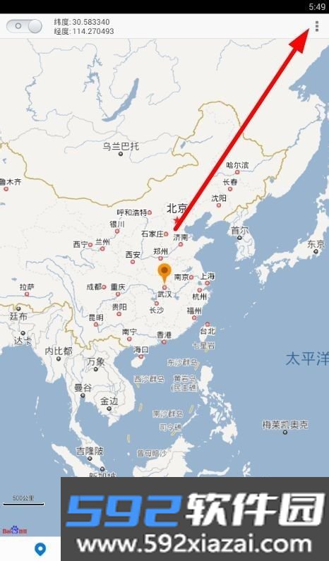 神行者最新下载安卓官网版本