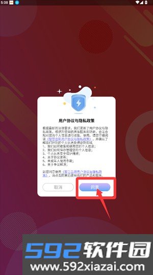 智慧岳阳