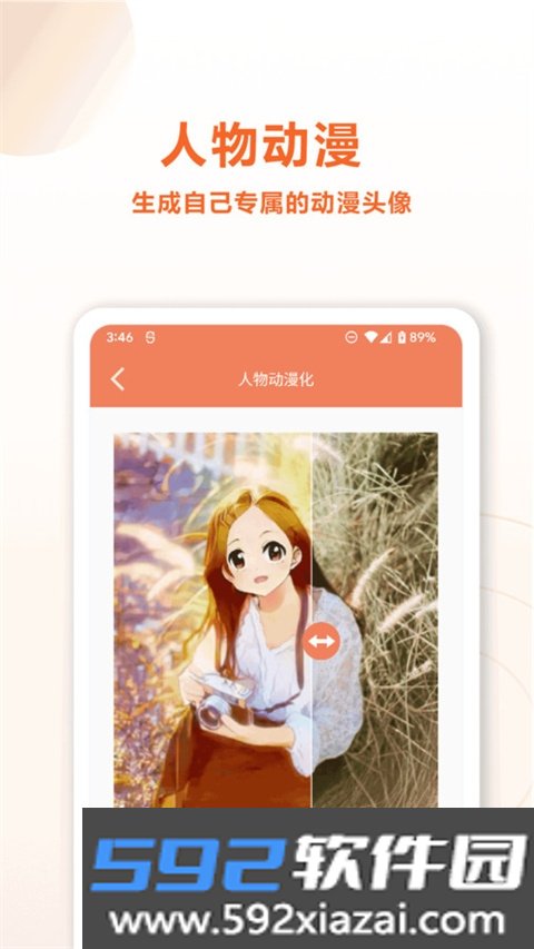 旧照片AI修复app官方版截图2