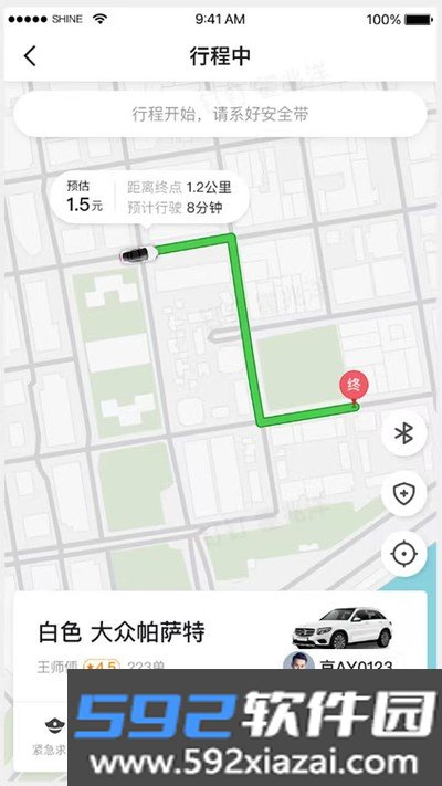 刘备约车车主端安卓版截图1