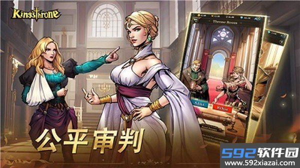 帝国本色最新版下载免费版截图1