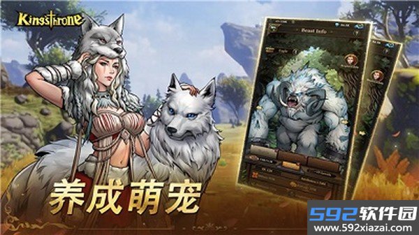 帝国本色最新版下载免费版截图3