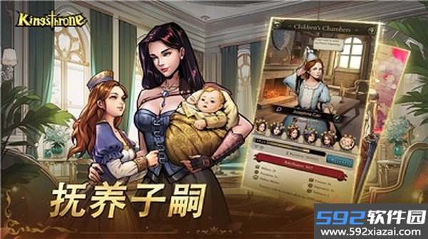 帝国本色最新版下载免费版截图4