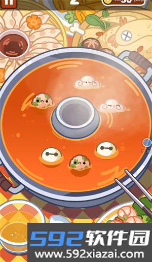 火锅达人