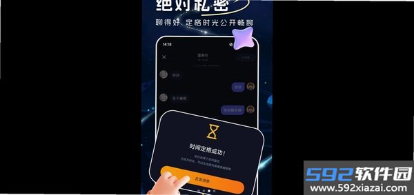 一刻截图1