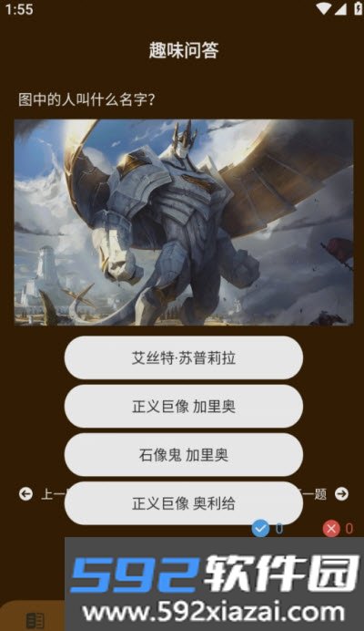 电竞圈平台app截图1