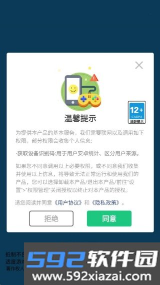 生存大决战