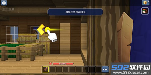 方块堡垒中文版