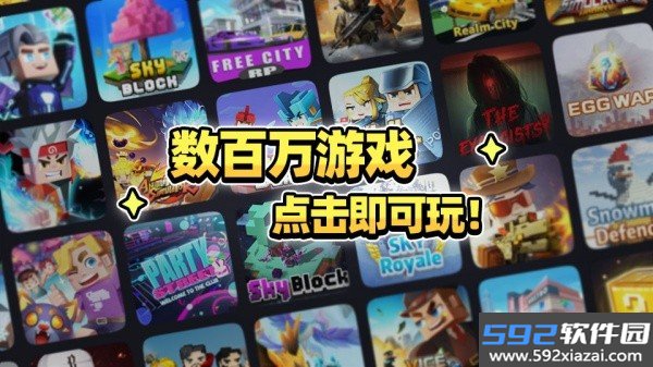 方块堡垒中文版截图3
