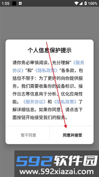 阅可以app