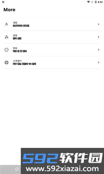 旷野俱乐部最新版(KWANGYA CLUB)截图3