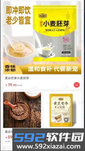 舞友荟最新版截图1