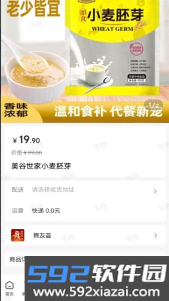 舞友荟最新版截图2