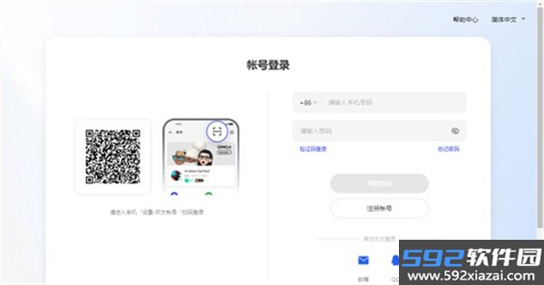 OPPO意图执行框架