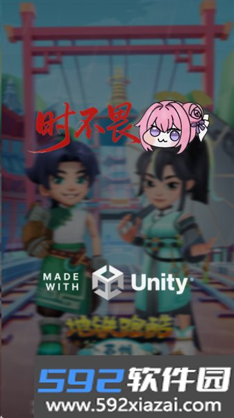 时不畏苏州新触控