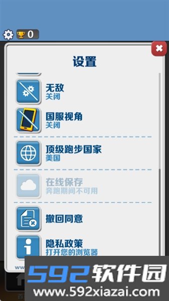时不畏苏州新触控截图2