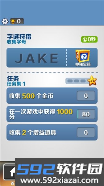 时不畏苏州新触控截图4