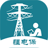 疆电保(V5)基建工程管理