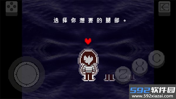 三角符文1~5章最新版截图3