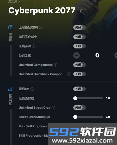 wemod官方正版