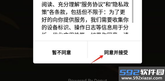 借问八字排盘软件