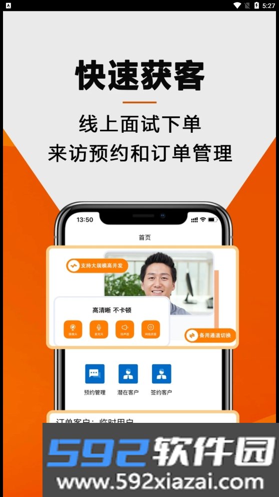 姆爱邦智慧家政服务截图1