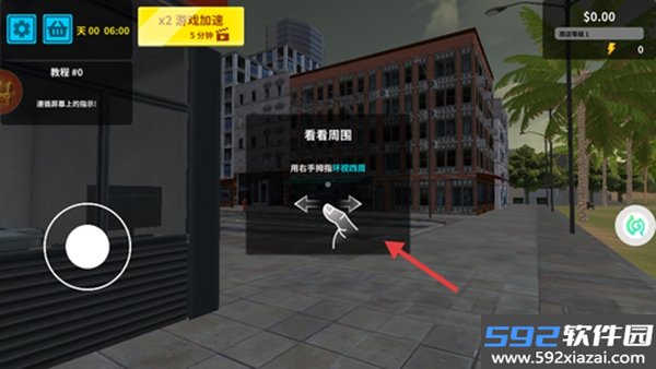 迷你超市大老板