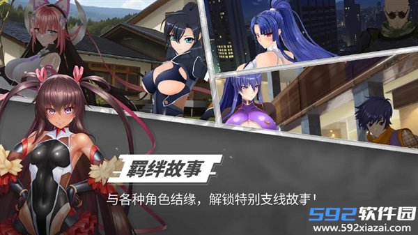 对魔忍特遣队国际版截图2