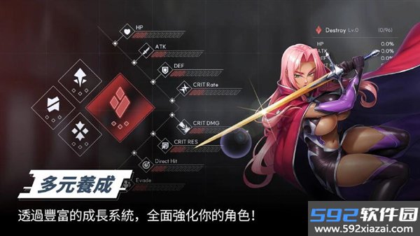 对魔忍特遣队国际版截图3