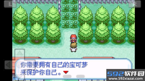 口袋妖怪火红802内置修改器截图2