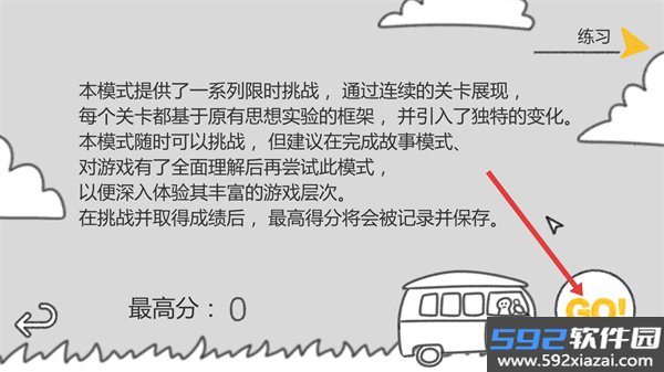 梗传之王小