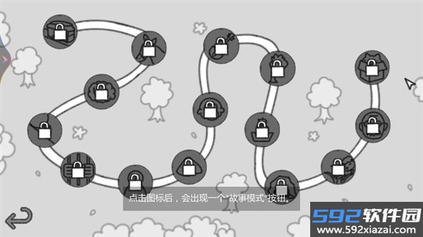 梗传之王小游戏截图3