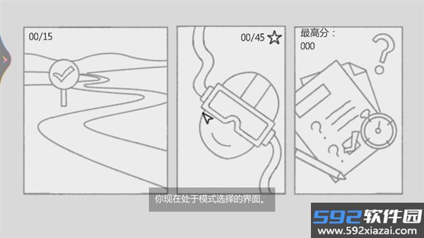 梗传之王小游戏截图5