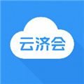 云济会记app