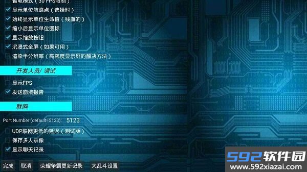 铁锈战争荣耀争霸手游截图3