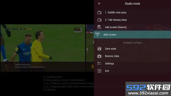 OTT Navigator IPTV截图1