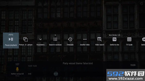 OTT Navigator IPTV截图2