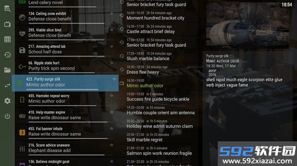 OTT Navigator IPTV截图4