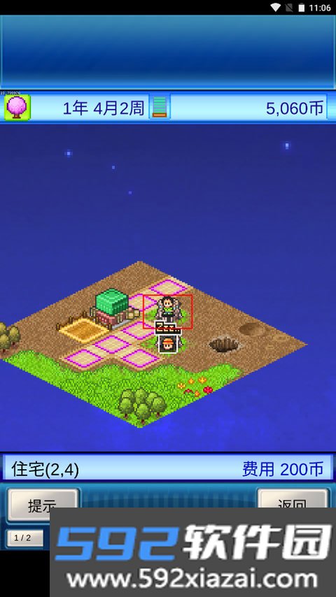 宇宙探险物语