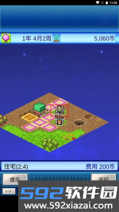 宇宙探险物语安卓版截图2