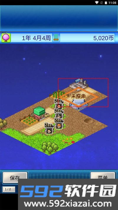 宇宙探险物语安卓版截图3